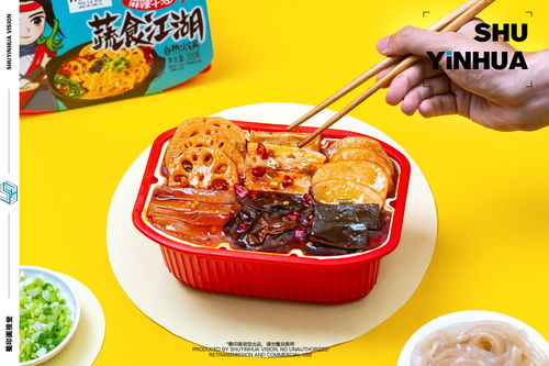 电商摄影新趋势 自发热火锅的静物美学与蜀印画扩印服务