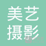 专业记录，定格美好——广州菲瑺合拍庆典礼仪与摄影扩印服务全解析